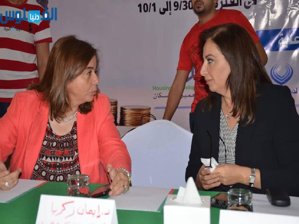 مؤتمر القضاء الأقتصادى الخامس تنظيم دنيا الفلوس